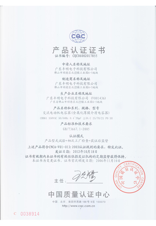 11-CBB61-350V 0.4-20UF C級(jí) 257021 P0 SH.png